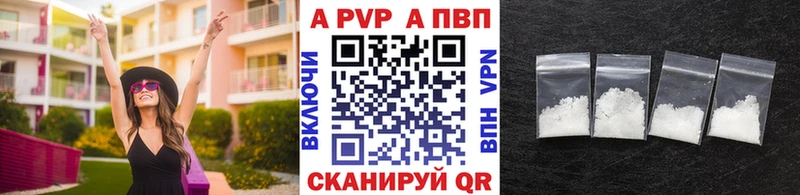Купить Заречный Конопля  A PVP  Cocaine  ГАШ  Меф 