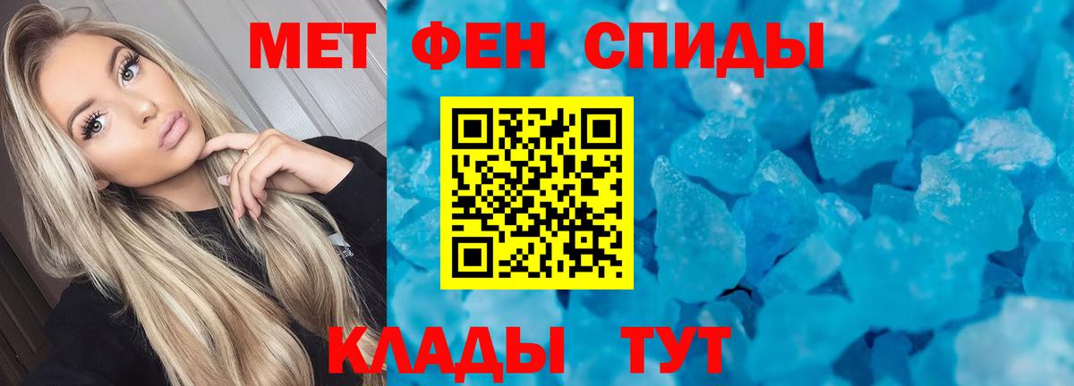 Заречный  Амфетамин  Вход с VPN  АМФЕТАМИН Premium 