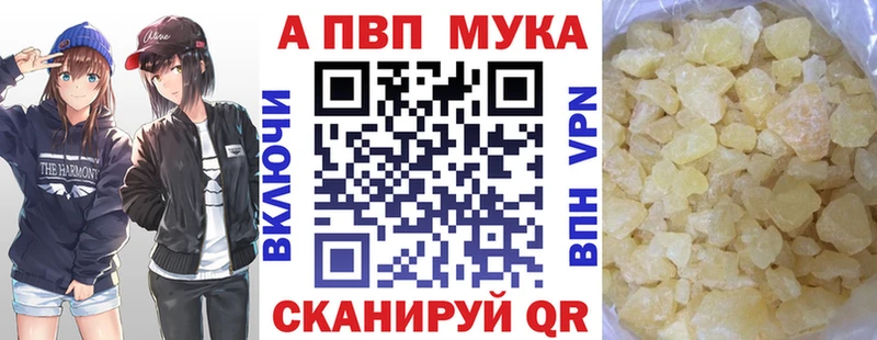 продажа наркотиков  Заречный  Alfa_PVP кристаллы 