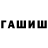 ТГК концентрат Ifer30