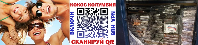 COCAIN Fish Scale  где найти наркотики  Заречный 