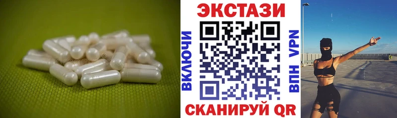 Ecstasy mix  что такое наркотик  Заречный 