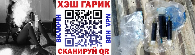 ГАШИШ Cannabis Заречный