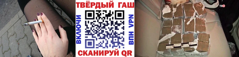 ГАШИШ убойный  купить наркотик  Заречный 