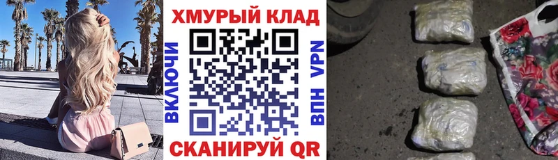 ГЕРОИН афганец  сколько стоит  Заречный 