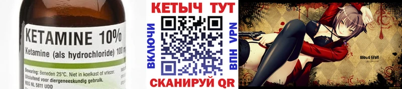 даркнет сайт  Заречный  Кетамин VHQ 