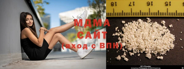 мдпв Гусиноозёрск