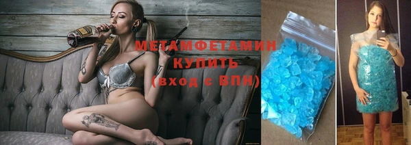 мдпв Гусиноозёрск