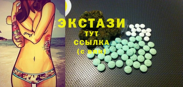 альфа пвп VHQ Гусев