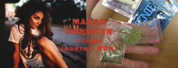 альфа пвп VHQ Гусев