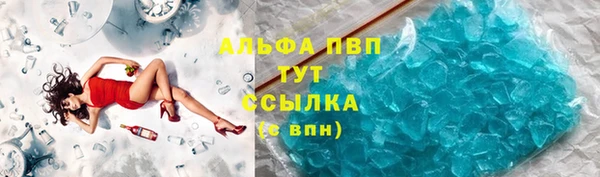 альфа пвп VHQ Гусев