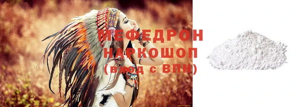 альфа пвп Гусь-Хрустальный
