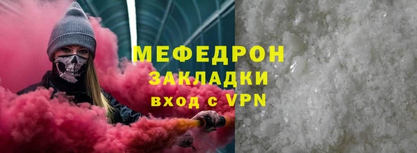 альфа пвп Гусь-Хрустальный