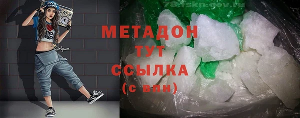 альфа пвп Гусь-Хрустальный