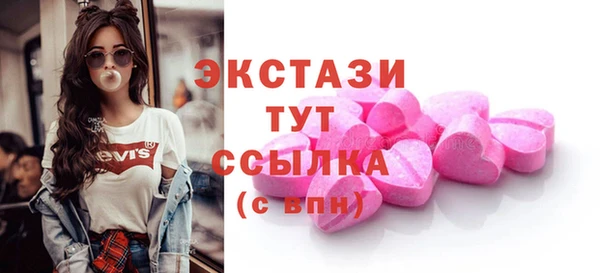 альфа пвп VHQ Гусев