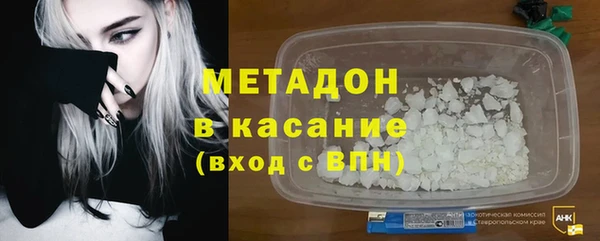 мдпв Гусиноозёрск