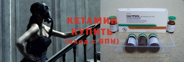 альфа пвп VHQ Гусев