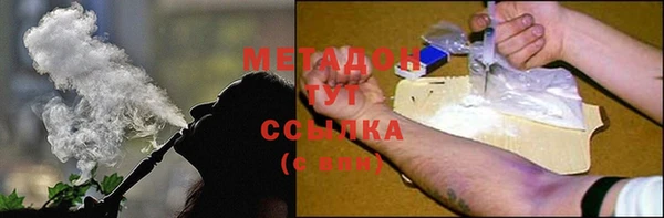альфа пвп Гусь-Хрустальный