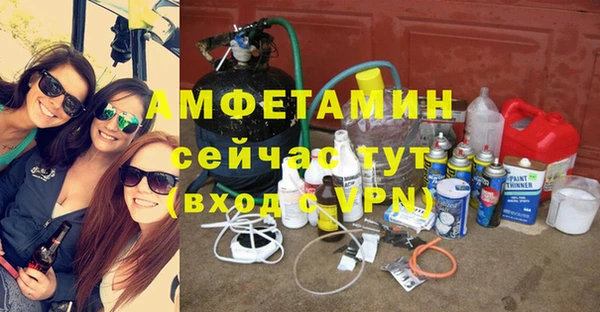 альфа пвп Гусь-Хрустальный