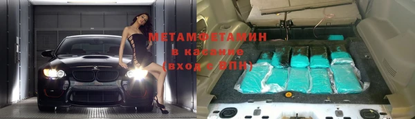 альфа пвп Гусь-Хрустальный
