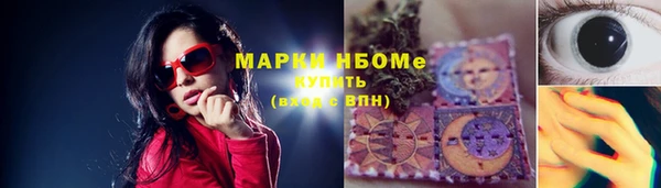 мдпв Гусиноозёрск