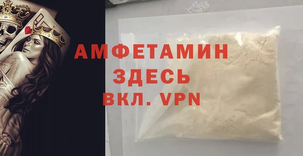 альфа пвп VHQ Гусев
