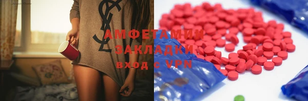 мдпв Гусиноозёрск