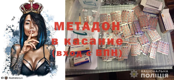альфа пвп VHQ Гусев