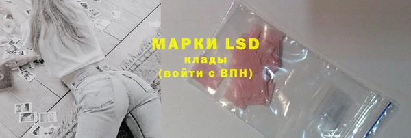 мдпв Гусиноозёрск