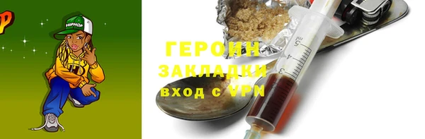 трава Грязи