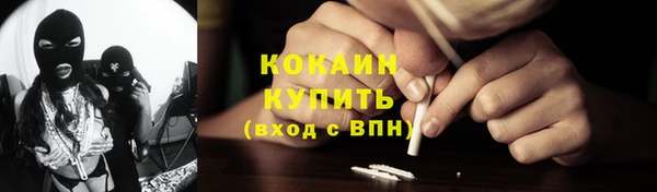 альфа пвп Гусь-Хрустальный