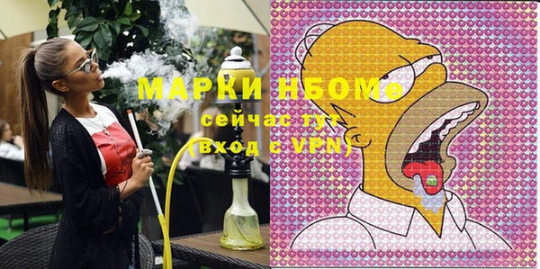 мдпв Гусиноозёрск