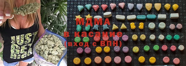 альфа пвп VHQ Гусев