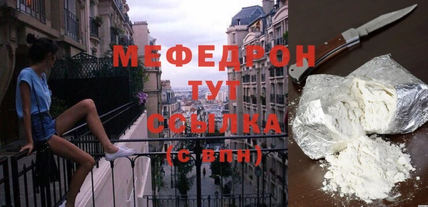 мдпв Гусиноозёрск