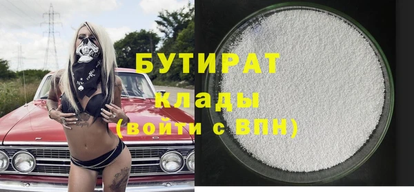 альфа пвп VHQ Гусев