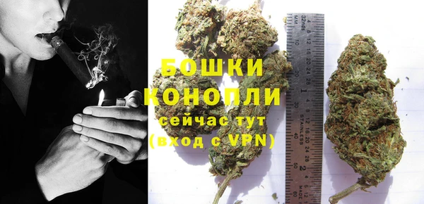 дистиллят марихуана Грязовец