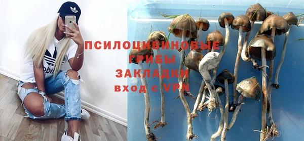 синтетический гашиш Губаха