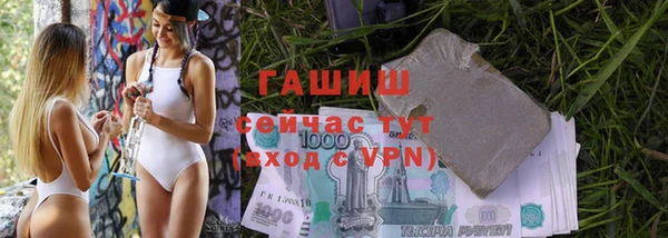 мдпв Гусиноозёрск