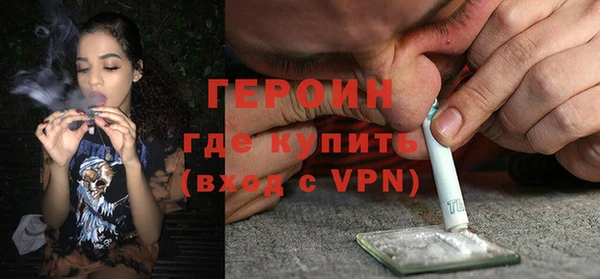 альфа пвп VHQ Гусев