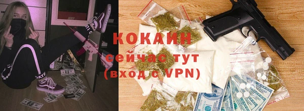 мдпв Гусиноозёрск