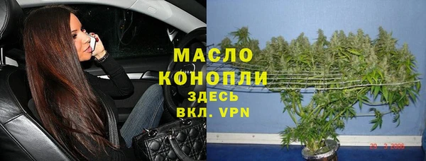 альфа пвп VHQ Гусев