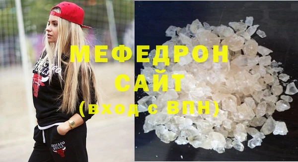 мдпв Гусиноозёрск