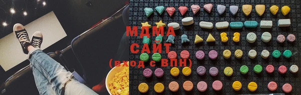 альфа пвп Гусь-Хрустальный
