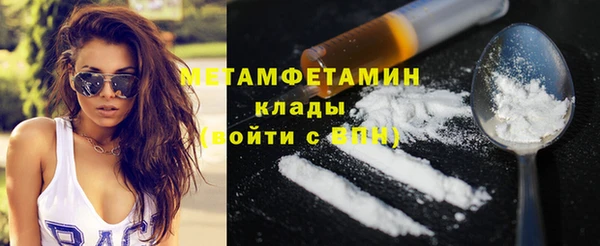 альфа пвп VHQ Гусев