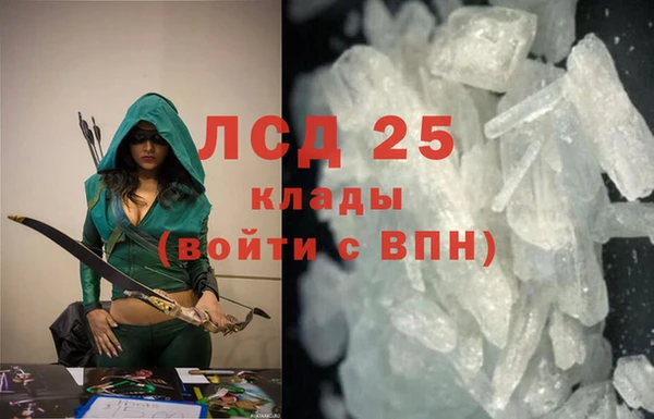 альфа пвп Гусь-Хрустальный