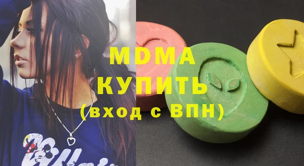 альфа пвп Гусь-Хрустальный