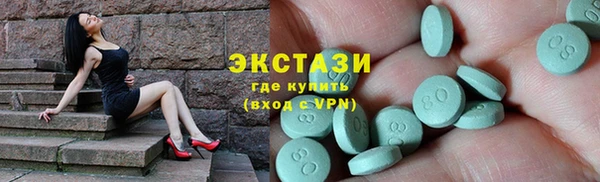 мдпв Гусиноозёрск