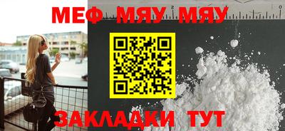 МДПВ Чапаевск