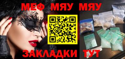 МДПВ Чапаевск