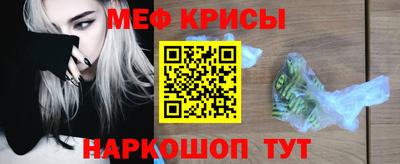 прущая мука Чебаркуль